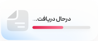 فکس اینترنتی