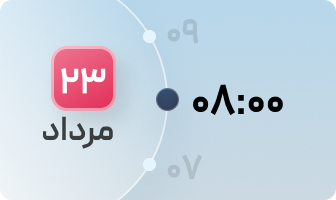 زمان‌بندی ارسال فکس‌ها