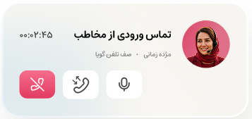 دفتر شما
