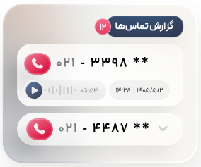 دفتر شما