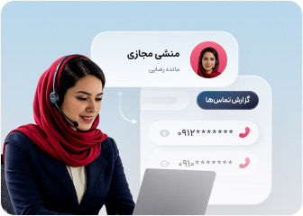 منشی مجازی