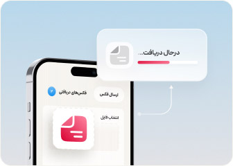 فکس اینترنتی